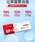 YAYASHI SP-4 Probiotic Whitening Toothpaste